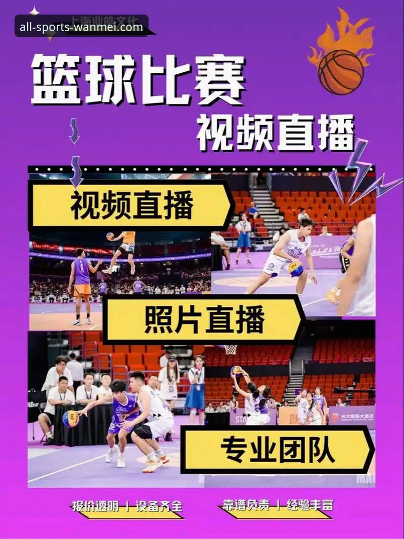 完美体育在线直播 完美体育在线直播究竟怎么样?从技术角度深度评测专业体育投注平台的核心体验
