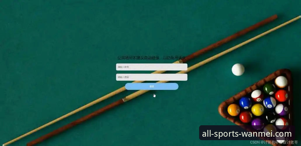 完美体育平台最新动态：2024全新下载教程升级，用户反馈引领体验突破