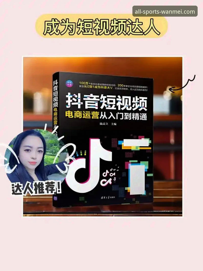 完美体育专业平台手机版 完美体育专业平台手机版下载安装使用教程:从入门到精通的操作指南